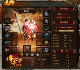 元神散兵最新爆料视频,神秘力量觉醒，命运之轮即将转动