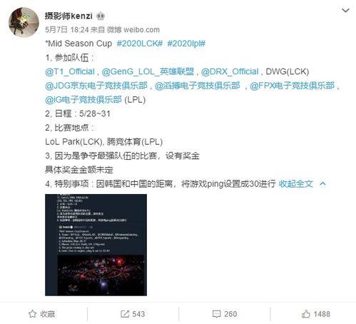 中韩友谊赛最新爆料新闻