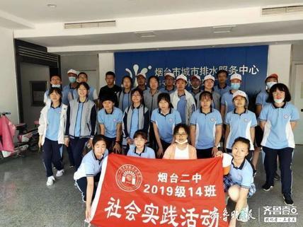 新开河学校爆料新闻最新,揭秘校园内幕引发社会关注