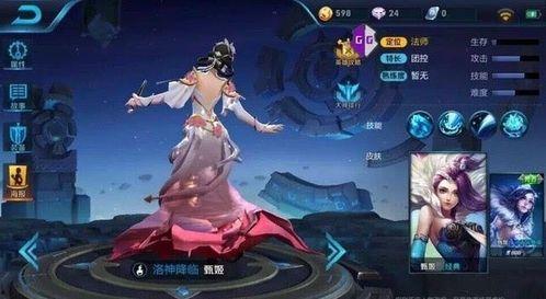 王者荣耀七周年爆料视频