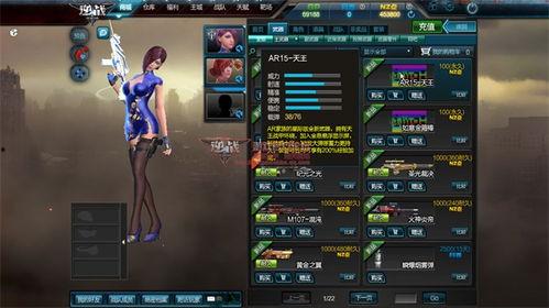 逆战最新爆料战甲图片,炫酷造型，科技感十足！