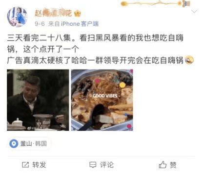 自嗨锅被爆料视频,揭秘网红食品背后的真相