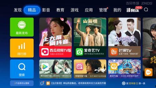 大慈树王官方爆料视频,官方爆料视频深度解析