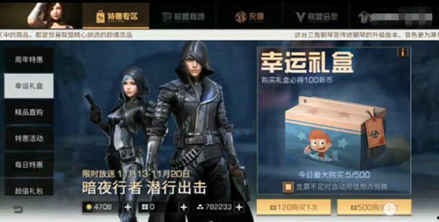 明日之后更新爆料最新版,探索未知领域，开启冒险新篇章！