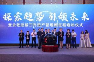 北京永乾控股最新爆料