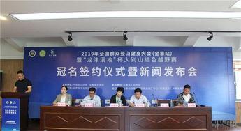 金寨新闻爆料金寨论坛,金寨新闻热点事件追踪