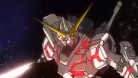 独角兽高达最新爆料