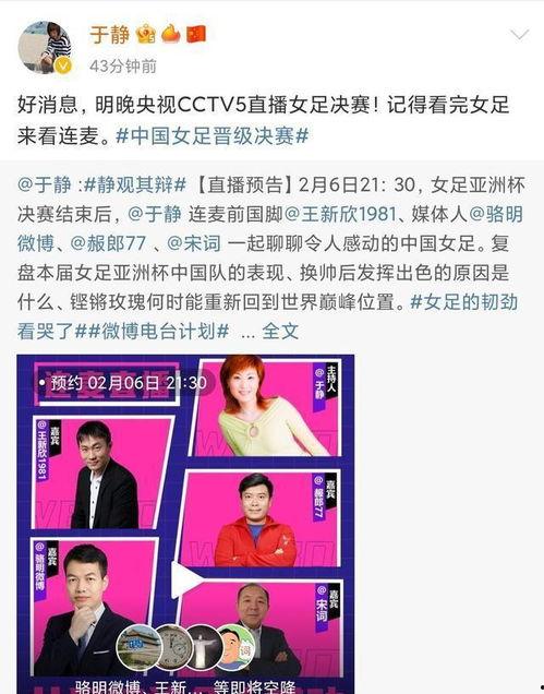 央视爆料足球比赛视频网,足球比赛视频网站黑幕曝光