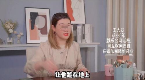 圈内爆料明星私下