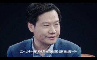 雷军拍爆料视频在线观看,在线观看揭秘科技新品