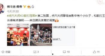 良子徒弟爆料视频,内幕大曝光