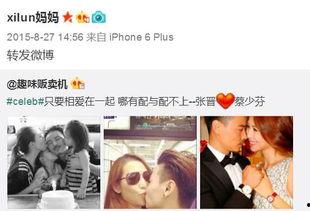 全明星探微信最新爆料,明星私生活大揭秘！