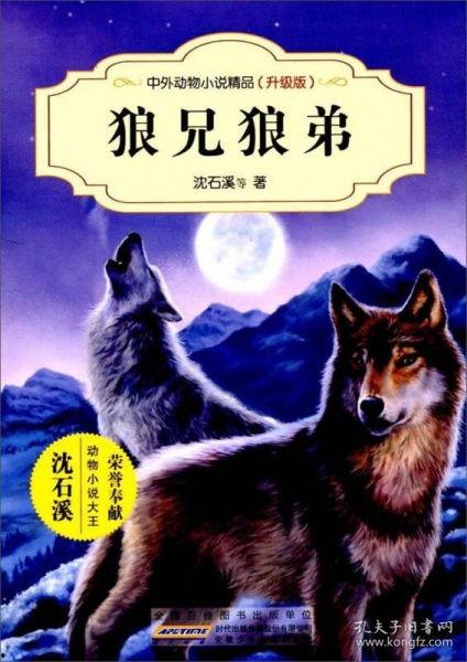 狼兄在线观看,揭秘神秘狼族世界的奇幻冒险之旅