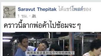 泰国初威爆料余烨彬视频,揭秘背后真相