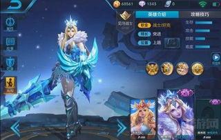 王者皮肤爆料最新官方,神秘英雄华丽蜕变，视觉盛宴即将开启！