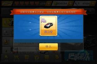 礼包车最新爆料,最新爆料带你领略汽车界新潮流