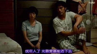 比海更深在线观看