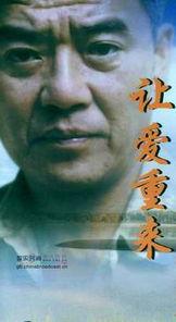 爱的奉献电影在线观看,跨越时空的深情演绎