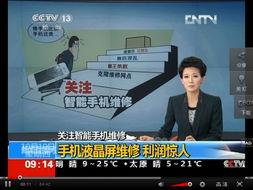 纳维莱特最新爆料新闻视频