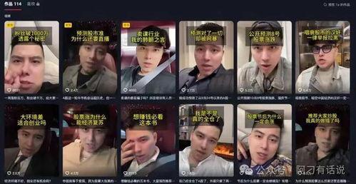 贵阳爆料博主事件视频最新,真相与争议交织的舆论漩涡