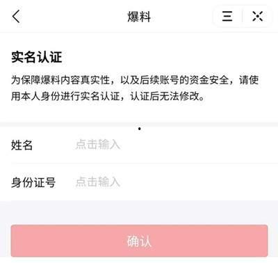 爆料视频如何赚钱的呢知乎,通过爆料视频在知乎赚钱的秘诀解析