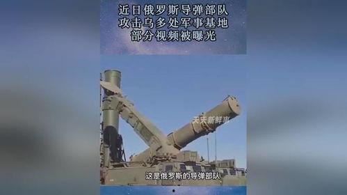 军事爆料短视频,军事爆料短视频背后的真实故事