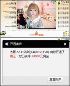 非常帮助直播在线观看,实时互动，解锁生活难题