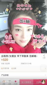 秦岚综艺爆料视频大全下载,揭秘明星幕后故事