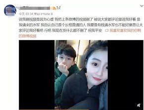 朱传宇前女友爆料视频,揭秘背后惊人真相
