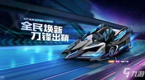 新款绝影爆料视频大全下载,揭秘新款绝影视频大全亮点解析