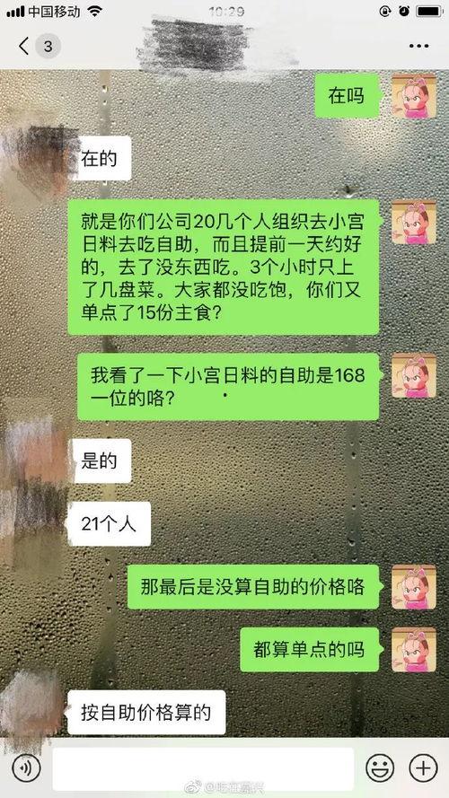 网友爆料日料视频大全最新,网友爆料最新日料视频大全大汇总