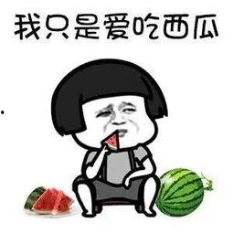 娱乐历史吃瓜,那些年我们一起吃过的瓜