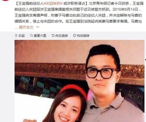 八点娱乐圈吃瓜事件真相,揭秘真相背后的曲折剧情