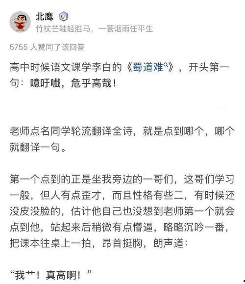 娱乐吃瓜酱文言文翻译,古风再现